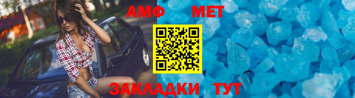 Амфетамин VHQ  Вход с VPN  Amphetamine  мориарти состав  Магадан 