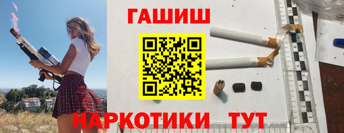 закладки  Вход с VPN  ГАШ гарик  Магадан  ГАШИШ AMNESIA HAZE 