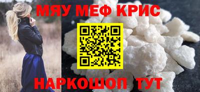 соль курить ск Жуковский