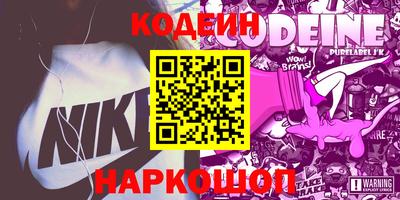 соль курить ск Жуковский