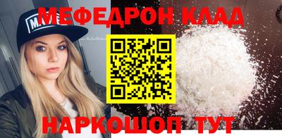 соль курить ск Жуковский