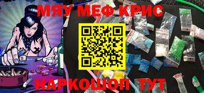 соль курить ск Жуковский
