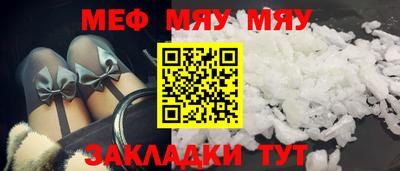 соль курить ск Жуковский