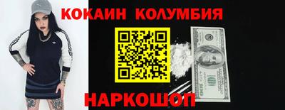 крисы Заволжье