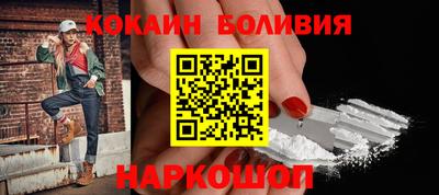 соль курить ск Жуковский