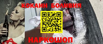соль курить ск Жуковский