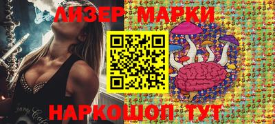 соль курить ск Жуковский