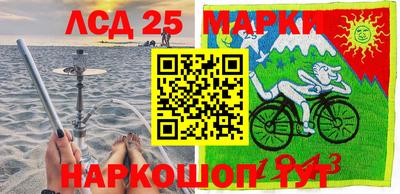 соль курить ск Жуковский