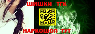 соль курить ск Жуковский