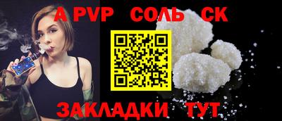 крисы Заволжье
