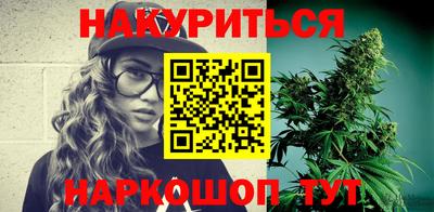 соль курить ск Жуковский