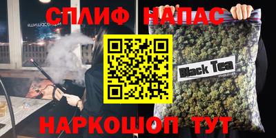 соль курить ск Жуковский