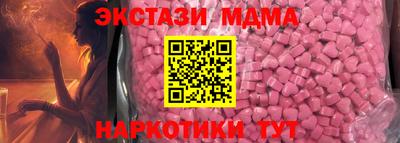 MDMA Заводоуковск