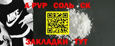 крисы Заволжье