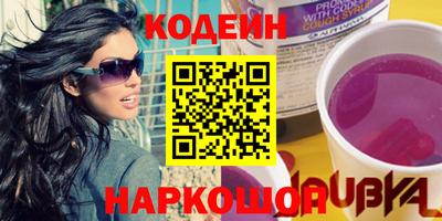 крисы Заволжье