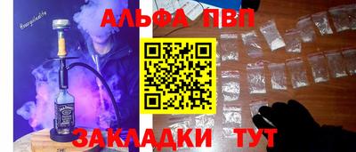 крисы Заволжье