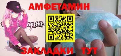 соль курить ск Жуковский
