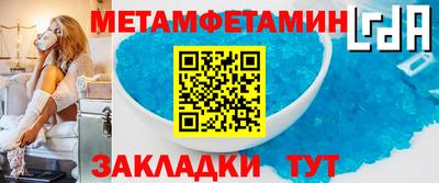 соль курить ск Жуковский
