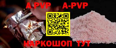 соль курить ск Жуковский