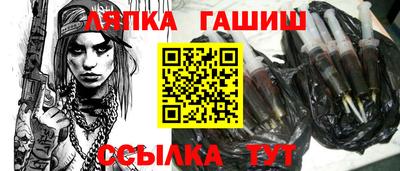 соль курить ск Жуковский