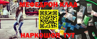 MDMA Заводоуковск