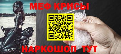 соль курить ск Жуковский