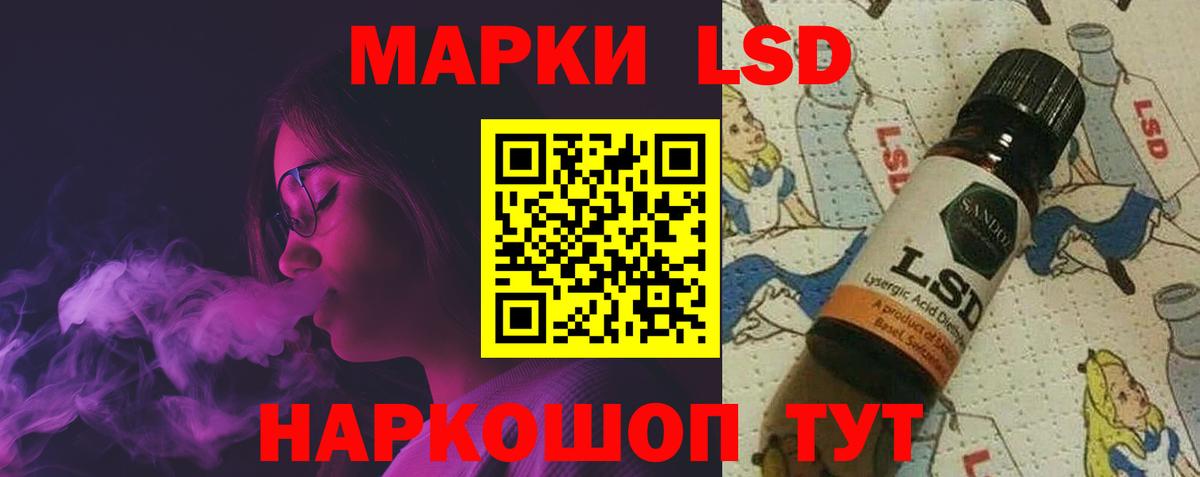 ЛСД экстази кислота  мега ТОР  Магадан  ЛСД экстази  Вход с VPN  LSD-25 экстази ecstasy 