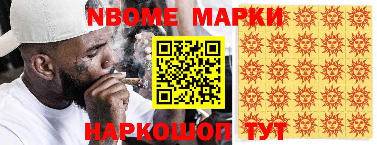 Магадан  Наркотические марки 1,5мг  Вход с VPN 