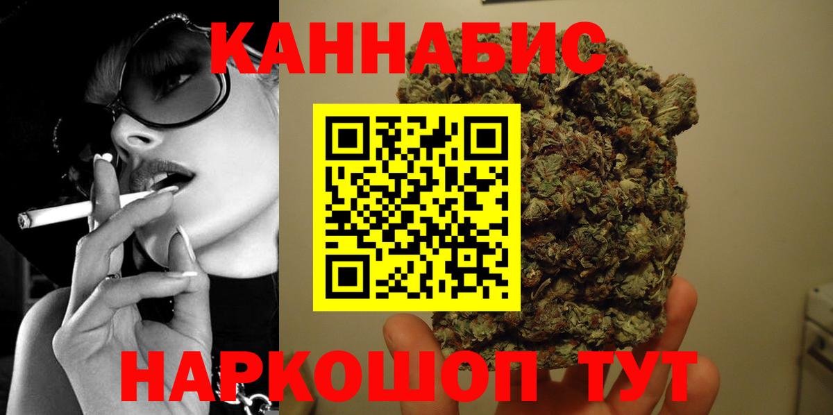 Шишки марихуана ГИДРОПОН Магадан